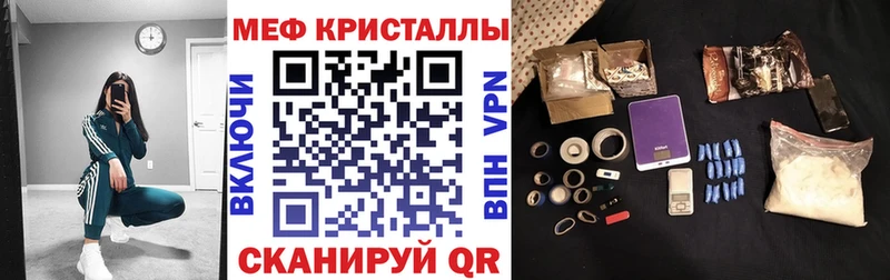 Наркошоп купить Амфетамин  Бошки Шишки  Кетамин  ГАШ  Мефедрон  Дальнегорск