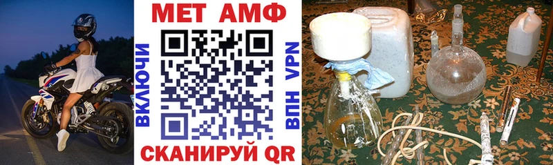 Амфетамин Premium  Купить  Дальнегорск 