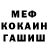 Метадон мёд Sergey Pastuh