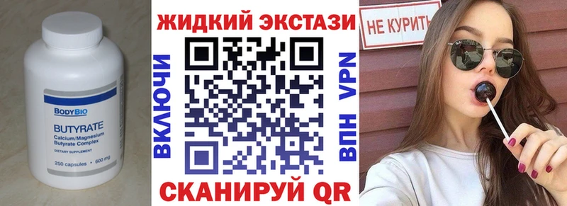 Купить закладки  Дальнегорск  Бутират буратино 