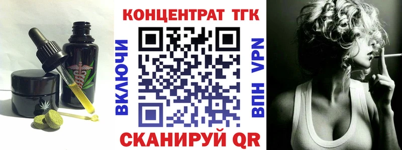 Купить закладки  Дальнегорск  Печенье с ТГК марихуана 