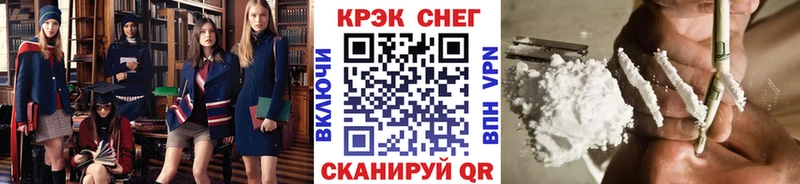 Кокаин VHQ  Купить где  Дальнегорск 