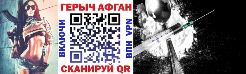 Купить  Дальнегорск  Героин хмурый 