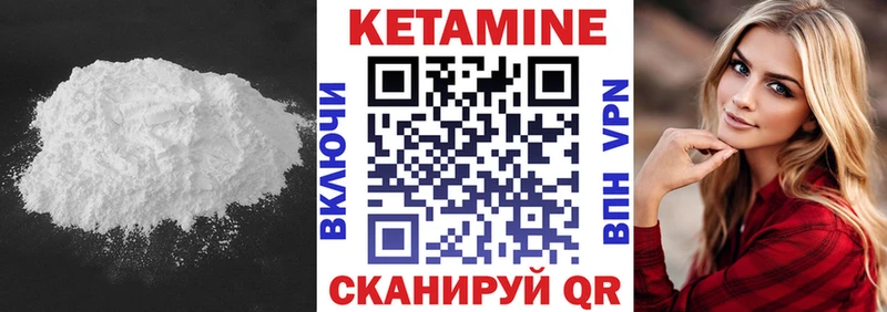 КЕТАМИН ketamine  Купить закладки  Дальнегорск 