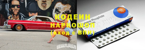мефедрон мука Белокуриха
