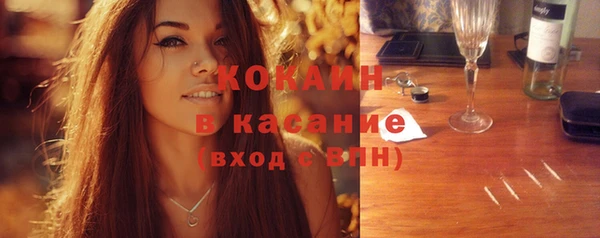 jwh Богородск