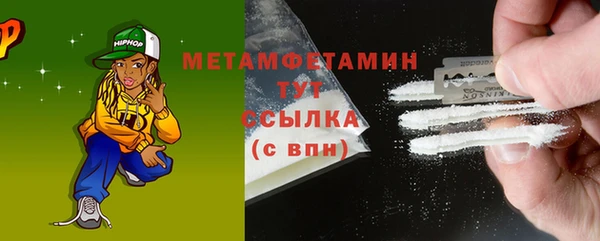 ПСИЛОЦИБИНОВЫЕ ГРИБЫ Беломорск