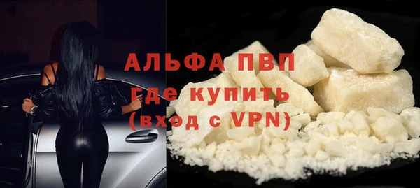 мефедрон мука Белокуриха
