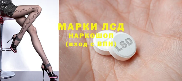 jwh Богородск