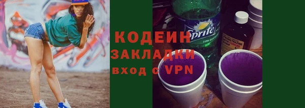 мефедрон мука Белокуриха