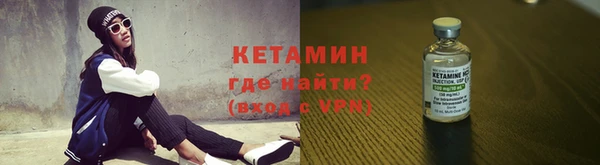 сатива Богородицк