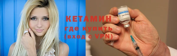 мефедрон мука Белокуриха