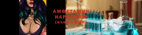 ПСИЛОЦИБИНОВЫЕ ГРИБЫ Беломорск