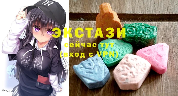 ПСИЛОЦИБИНОВЫЕ ГРИБЫ Беломорск
