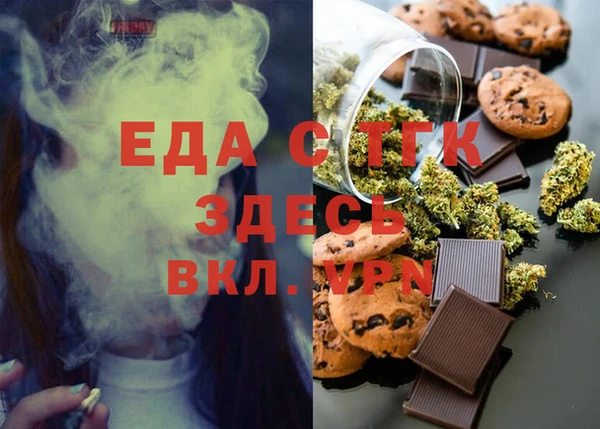 2c-b Белоозёрский