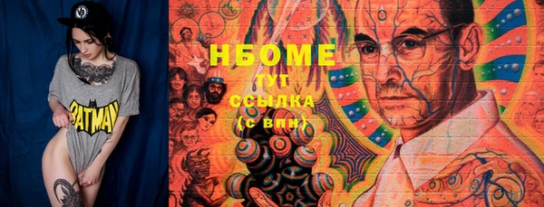 мефедрон мука Белокуриха