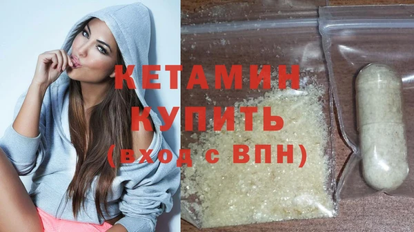 мефедрон мука Белокуриха