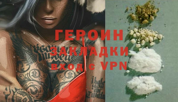 сатива Богородицк