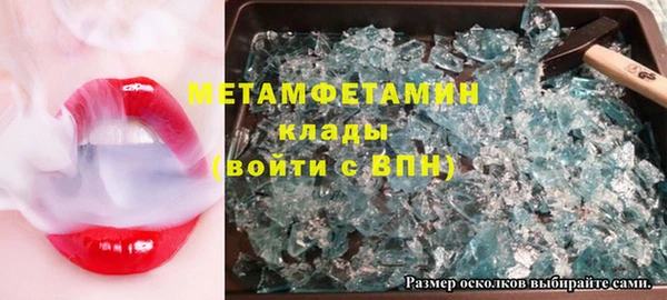 jwh Богородск