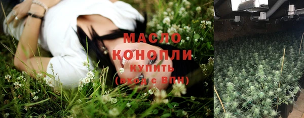 jwh Богородск