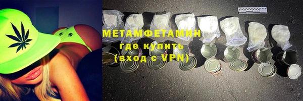 сатива Богородицк