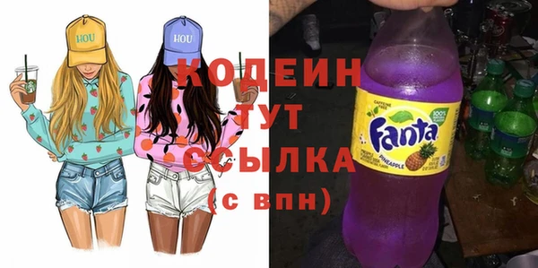 мефедрон мука Белокуриха