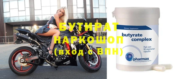 2c-b Белоозёрский