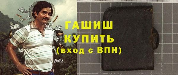 jwh Богородск