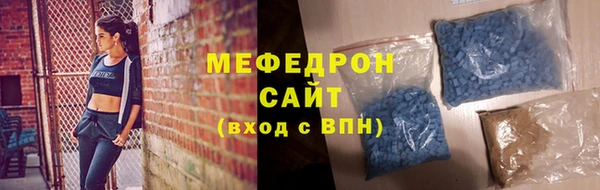 jwh Богородск