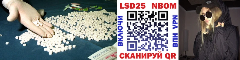 Купить закладки  Дальнегорск  LSD-25 экстази ecstasy 