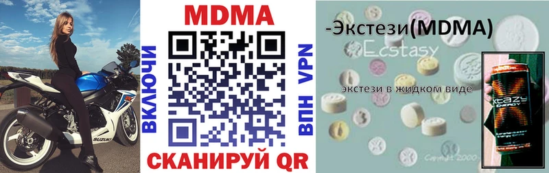 МДМА crystal  Купить где  Дальнегорск 