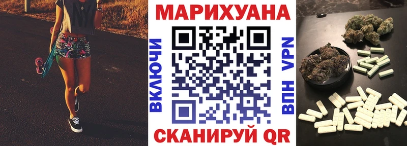 Бошки Шишки семена  Купить закладки  Дальнегорск 